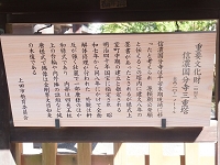 信濃国分寺 (3).jpg